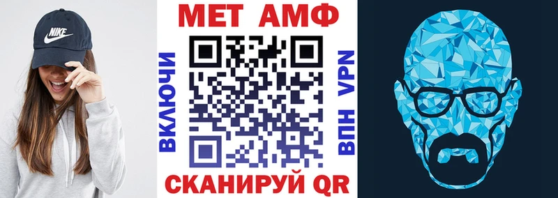 АМФ Розовый  Геленджик 