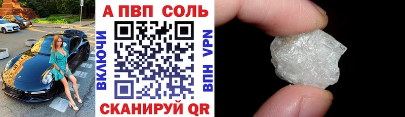 A PVP СК КРИС  Геленджик 