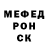 Метадон белоснежный Aleksandr Palanskyi