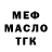 МЕТАДОН белоснежный Basha Cat