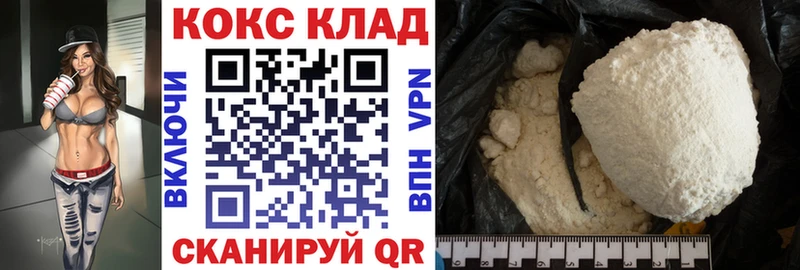 hydra ONION  Геленджик  КОКАИН Боливия 