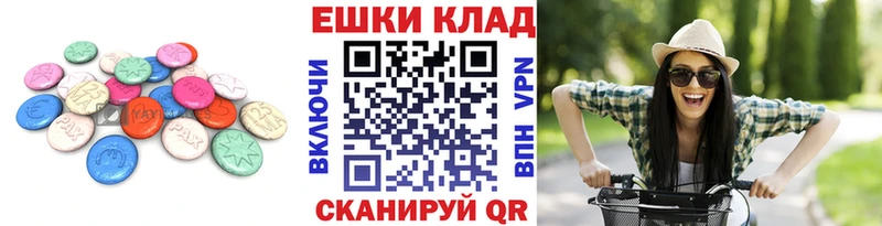 Ecstasy 280 MDMA  Геленджик 
