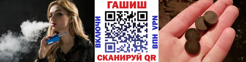 omg сайт  цены   Геленджик  Гашиш Изолятор 