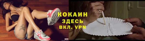 соль курить ск Алексин