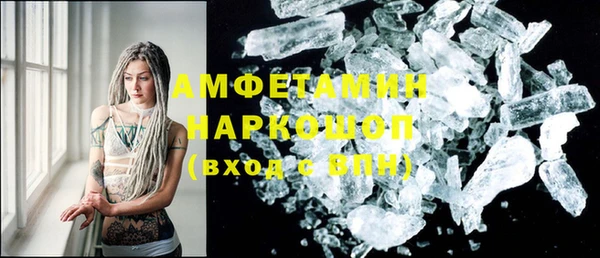 соль курить ск Алексин