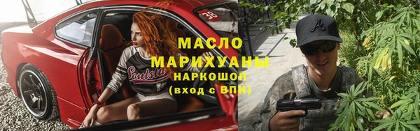соль курить ск Алексин