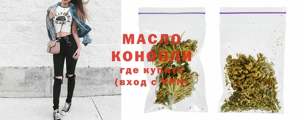 соль курить ск Алексин