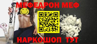 скорость mdpv Ливны