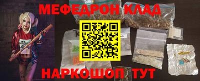 МДПВ Ликино-Дулёво