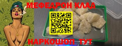 скорость mdpv Ливны