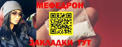 МДПВ Ликино-Дулёво