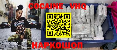 скорость mdpv Ливны