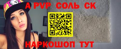 СК Лесосибирск