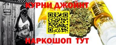 скорость mdpv Ливны