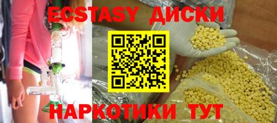 скорость mdpv Ливны