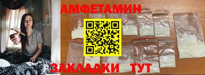 скорость mdpv Ливны