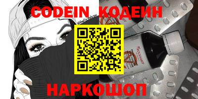 скорость mdpv Ливны
