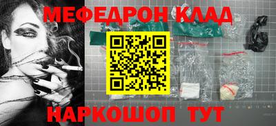 скорость mdpv Ливны