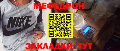 МДПВ Ликино-Дулёво