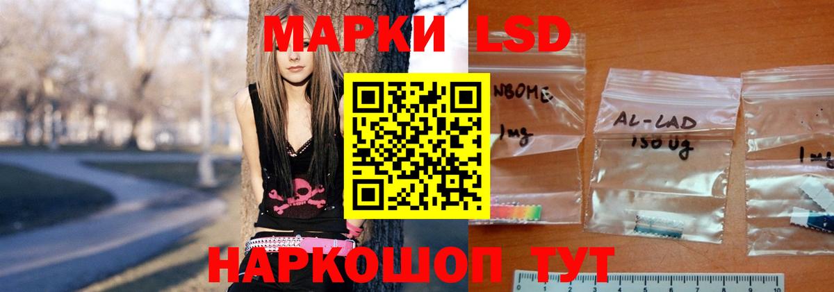 ЛСД экстази  Лсд 25 экстази ecstasy  Лсд 25 экстази кислота  Вход с VPN  Геленджик 