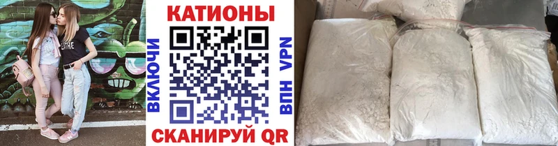 мега онион  Геленджик  МЯУ-МЯУ VHQ 