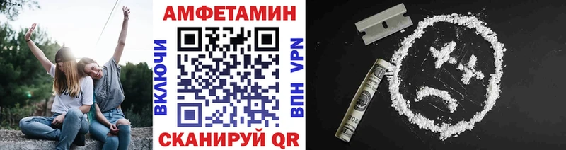 Первитин пудра Геленджик