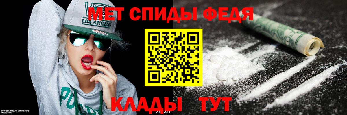 Геленджик  Метамфетамин Декстрометамфетамин 99.9%  Вход с VPN 