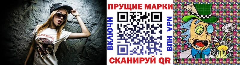 Марки 25I-NBOMe 1,5мг  Геленджик 