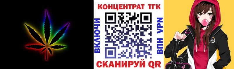 наркотики  blacksprut рабочий сайт  ТГК вейп  Геленджик 