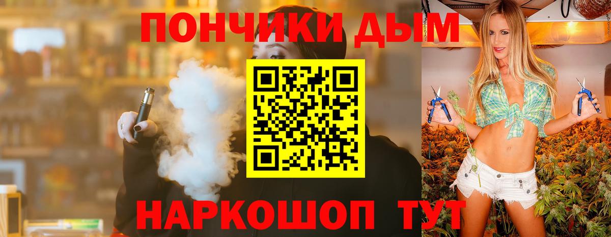 Шишки марихуана Ganja Геленджик